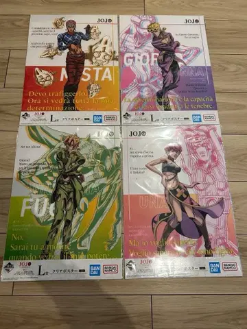 제일복권 죠죠 황금의 바람 4장 세트