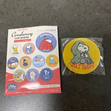 스누피 시크릿 코듀로이 자수 캔뱃지