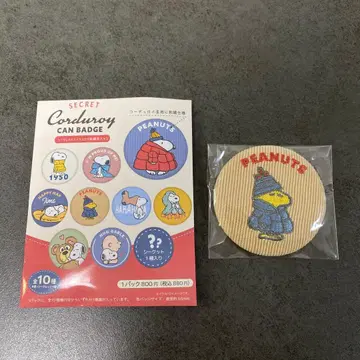 스누피 시크릿 코듀로이 자수 캔뱃지