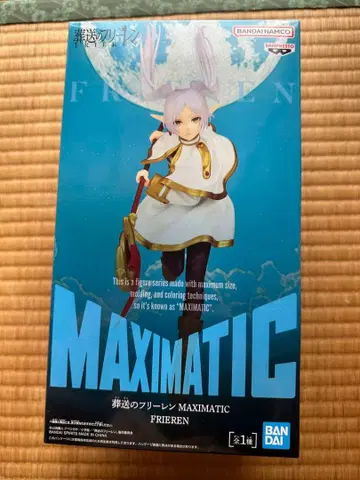 BANDAI MAXIMATIC FRIEREN 피규어 장송의 프리렌