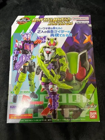 가면라이더 기츠 리볼브 체인지 피규어 타이쿤 버퍼