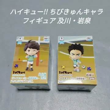 하이큐!! 치비큥 캐릭터 피규어 오이카와 이와이즈미
