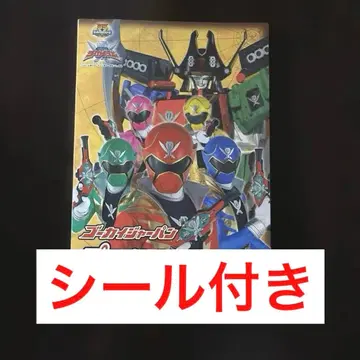 고카이저 씰 고버스터즈 빵 묶음 판매 파일