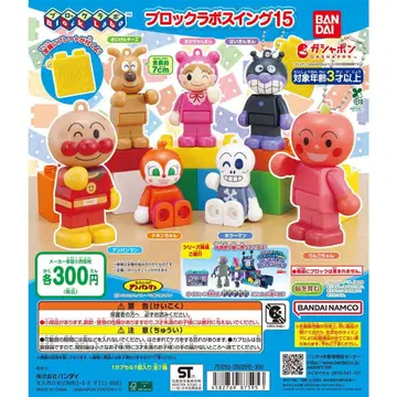 호빵맨 가챠가챠 토이 호빵맨 미개봉