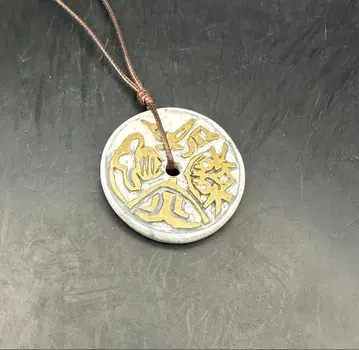 2026.2.10 무병식재 오마모리 타마카베 니가타산 네프라이트