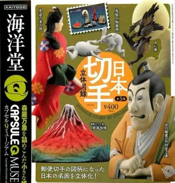 [ 카이요도 ] 일본 우표 입체 도록 전 5종 세트