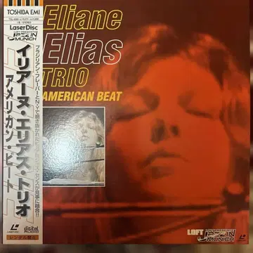 [ 레이저디스크 ] 일리아느 엘리아스 트리오 아메리칸 비트