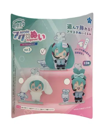 하츠네 미쿠 x 시나모롤 아크누이 ForAmusementVol.1