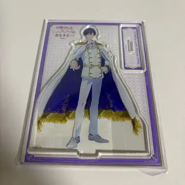 야마다 아키토 왕자님 야마다 군과 Lv999의 사랑을 하다