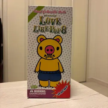 aiko HACHI LLP8 투어 굿즈 피규어