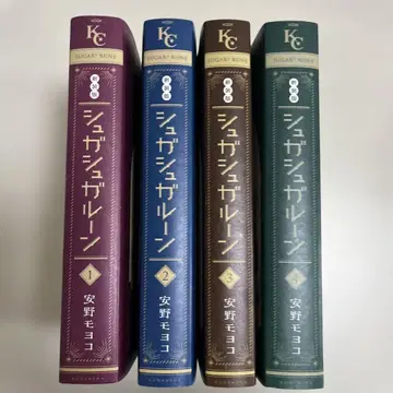 신장판 슈가슈가룬 전권 세트 안노 모요코