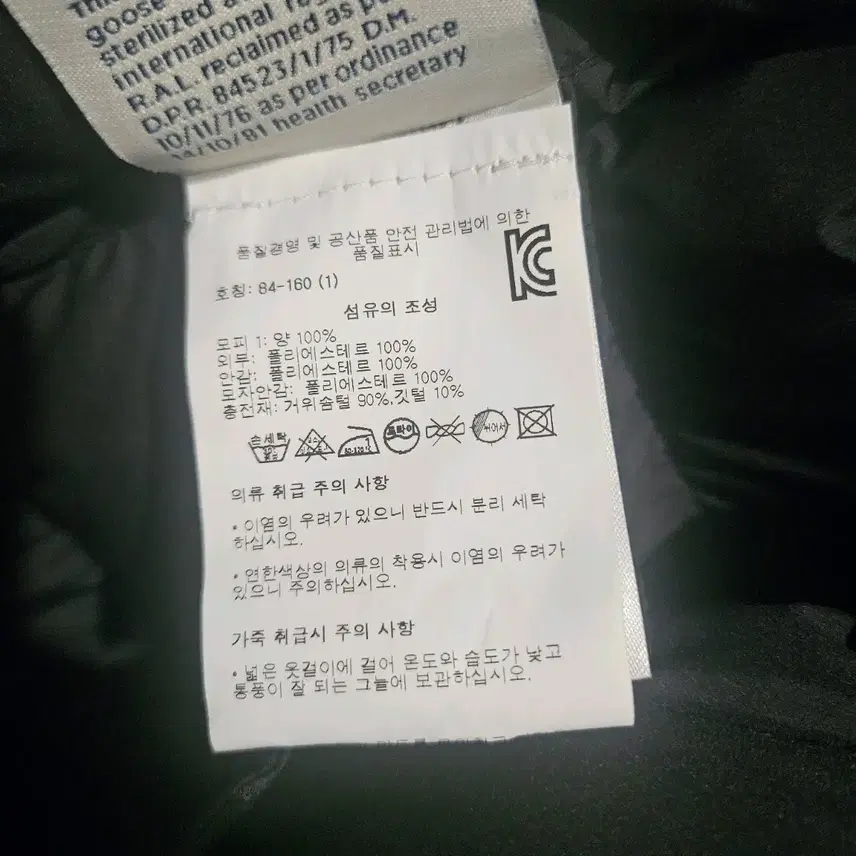 몽클레르 [백화점판 새상품] 몽클레어 퍼드슨 / 허드슨 패딩 1사이즈 사진 4
