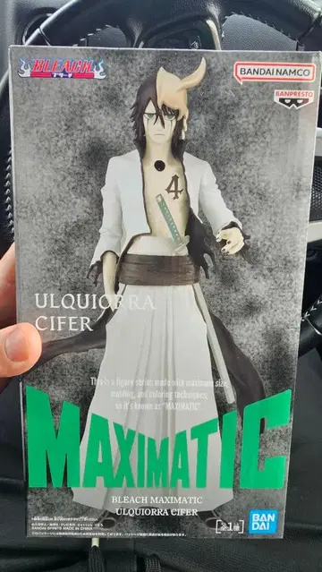 BLEACH MAXIMATIC 피규어 우르키오라 시퍼