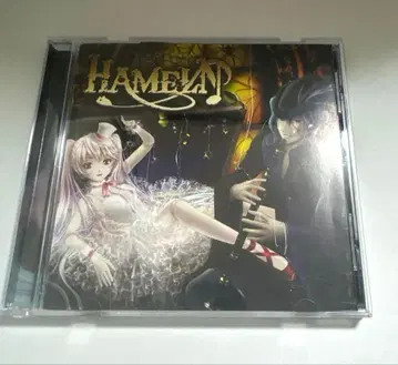 청풍명월 HAMELN (동인 CD)