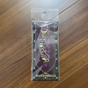 JOJO WORLD 죠죠 월드 프로슈토 모티브 키링