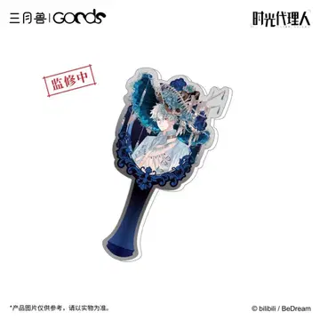 시광대리인 Lunar Sonata 월주곡 13