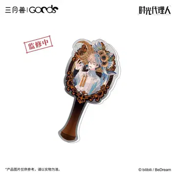 시광대리인 Lunar Sonata 월주곡 15