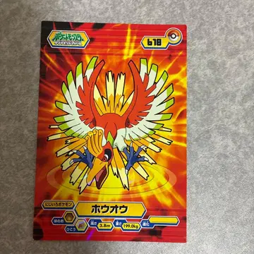 포켓몬 Bromides DX 카드다스 다이파 호우오우