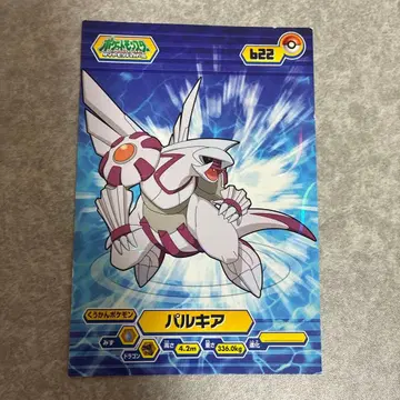 포켓몬 Bromides DX 카드다스 다이아 파르키아