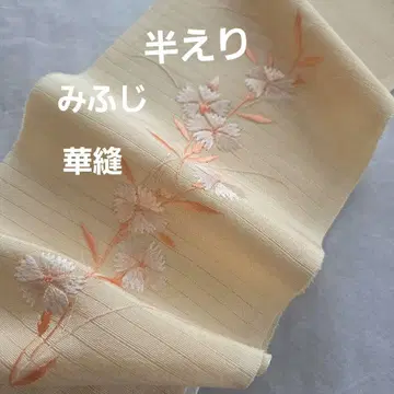 No.5 미후지 자수 반에리 여름 아이템