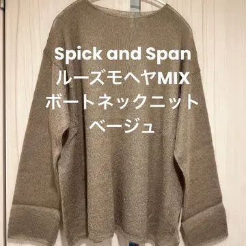 새상품 Spick and Span 루즈 모헤어 MIX 보트넥 니트