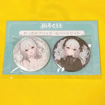 고양이보리토로로 gigo 팝업스토어 한정판 오키메 글리터 캔뱃지 세트