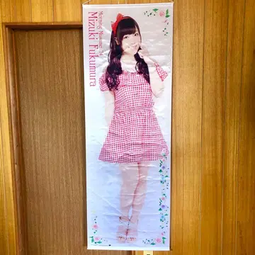 후쿠무라 미즈키 [모닝구 무스메] 등신대 태피스트리