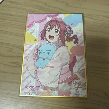 제비뽑기당 Aqours 덤 A6 미니 색지 쿠로사와 루비