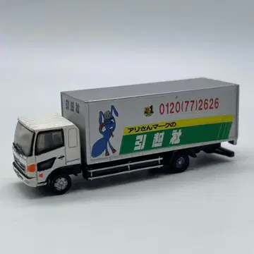 [워킹 비클] 히노 레인저 아리상 마크의 이사