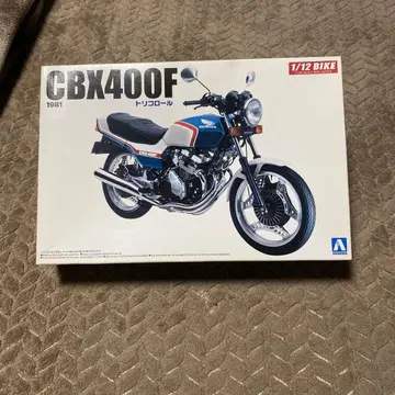 CBX400F 트리콜로르