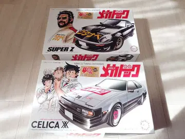 요로시쿠 메카도크 세리카 XX & 슈퍼 Z 40주년 기념 패키지 프라모델