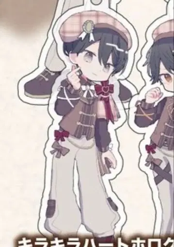 Luvless 발렌타인 굿즈 소매 아크릴 키링