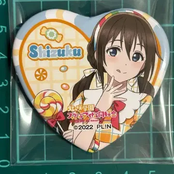 러브 라이브! 니지가사키 빌리지 뱅가드 하트 캔뱃지 사쿠라자카 시즈쿠