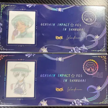 방랑자 스카라무슈 원신 FES 2026 필름풍 티켓 카드 공식