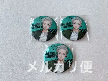 WIND BREAKER전 우메미야 하지메 글리터 캔뱃지 윈브레전