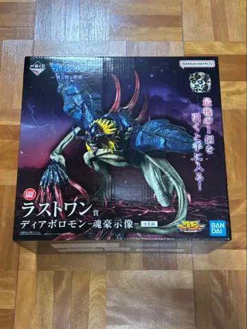 [ 미개봉 새상품 ] 디지몬 제일복권 라스트 원상 디아보로몬 피규어