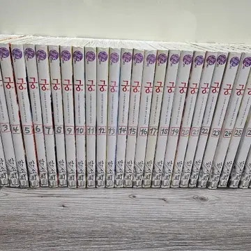 궁 (만화) 전권 세트 박소희(1권~28권) | 브랜드 중고거래 플랫폼