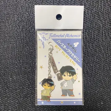 강철의 연금술사 벌스데이 액세서리 로이 머스탱 희귀 레어