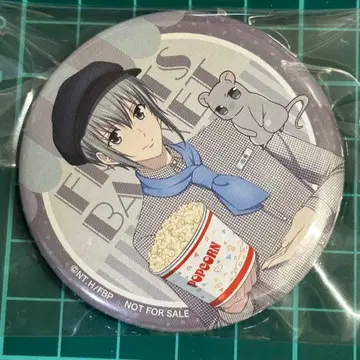 후르츠 바스켓 팝콘 영화 특전 캔뱃지 소마 유키