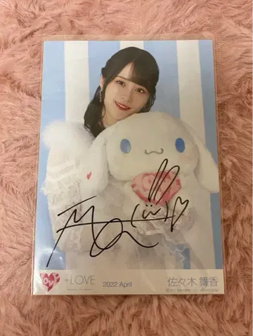 사사키 마이카 시나몬 브로마이드 친필 사인 포함