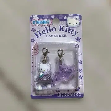 홋카이도 한정 헬로키티 라벤더 지퍼 마스코트 2004년