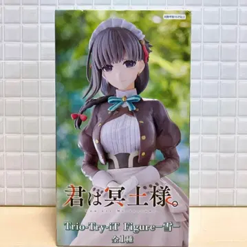 너는 메이드님 Trio-Try-IT 피규어 이치 유키