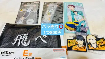 하이큐 제일복권 최강의 도전사