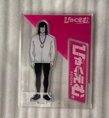 영화 100m. 내방객 특전 그림체 아크릴 스탠드 재츠