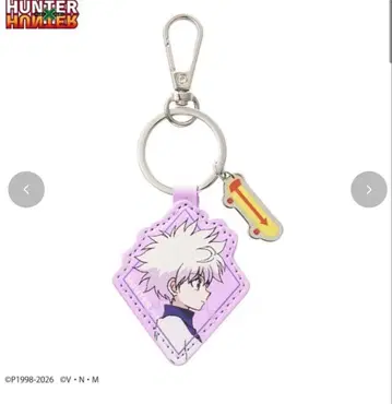 헌터헌터 시마무라 키루아 키링