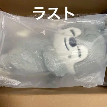 straykids fans plush bag 방찬 울프찬