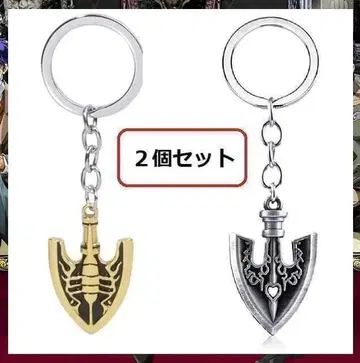 스탠드의 화살 키링 2개 세트 죠죠의 기묘한 모험