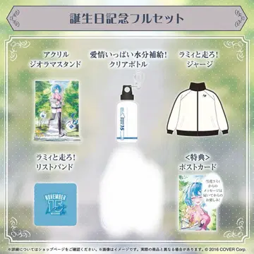 유키하나 라미 생일 기념 2024 굿즈 홀로카 포함