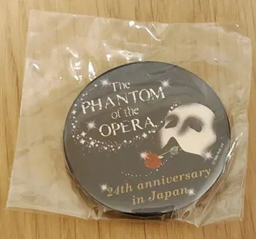 극단 사계 오페라의 유령 24주년 기념 캔 배지