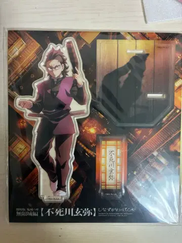 시나즈가와 겐야 무한성 편 아크릴 스탠드